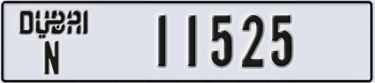 UAE License Plate Dubai N 11525