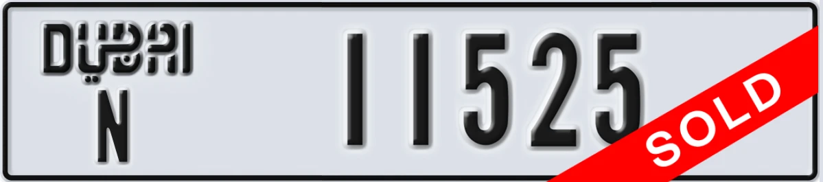 UAE License Plate Dubai N 11525