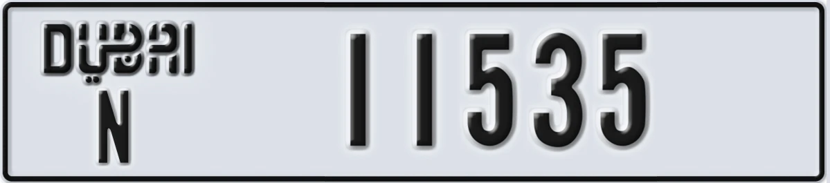 UAE License Plate Dubai N 11535