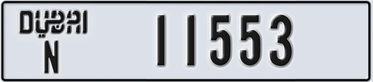 UAE License Plate Dubai N 11553
