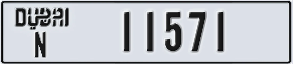 UAE License Plate Dubai N 11571