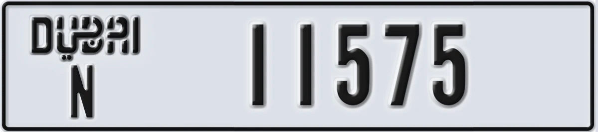 UAE License Plate Dubai N 11575