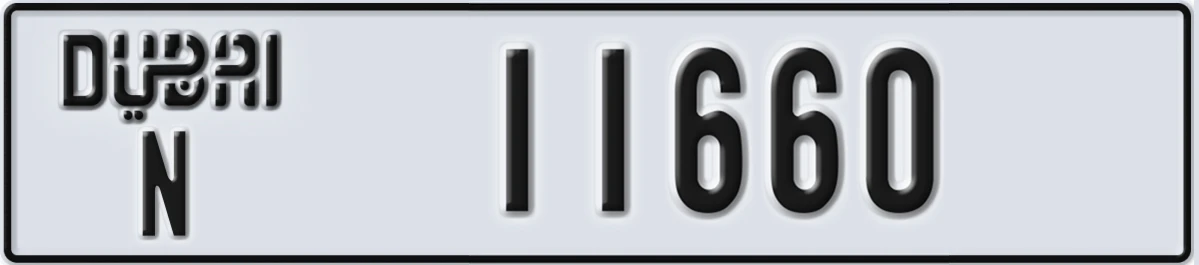UAE License Plate Dubai N 11660