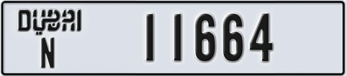 UAE License Plate Dubai N 11664