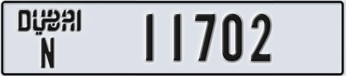 UAE License Plate Dubai N 11702
