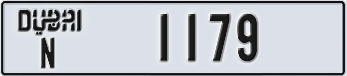 UAE License Plate Dubai N 1179