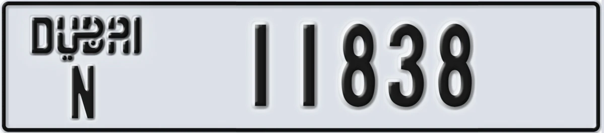 UAE License Plate Dubai N 11838