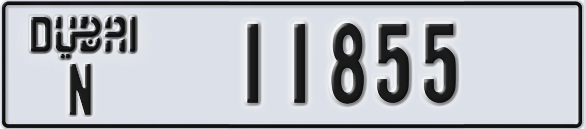 UAE License Plate Dubai N 11855