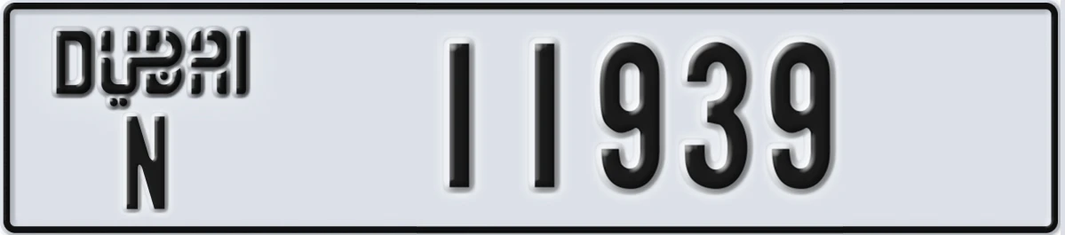 UAE License Plate Dubai N 11939