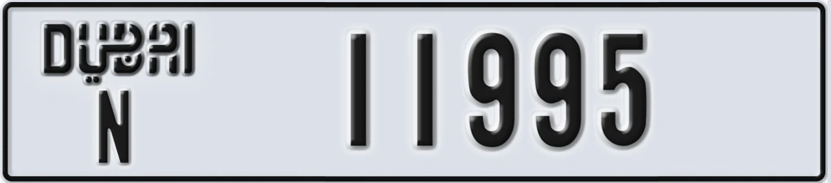 UAE License Plate Dubai N 11995