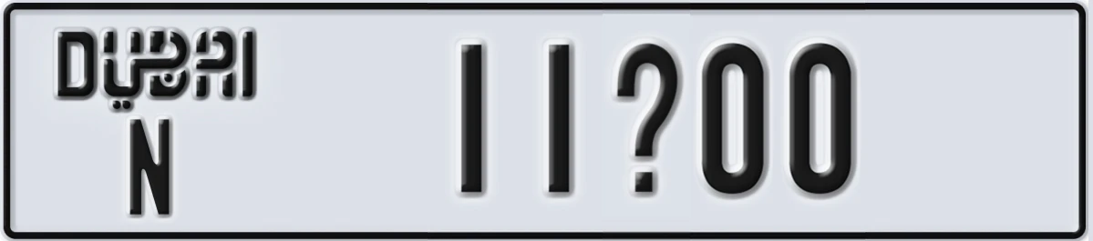 UAE License Plate Dubai N 11@00