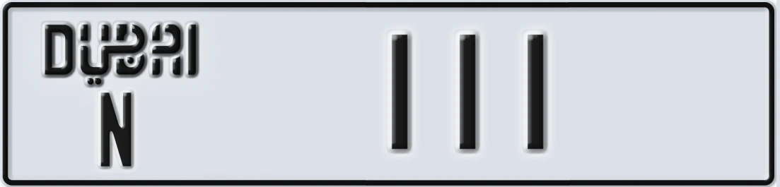 UAE License Plate Dubai N 11X1