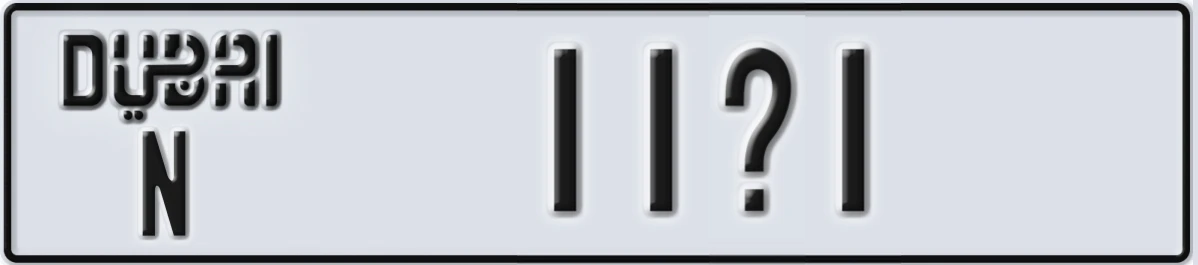 UAE License Plate Dubai N 11X1