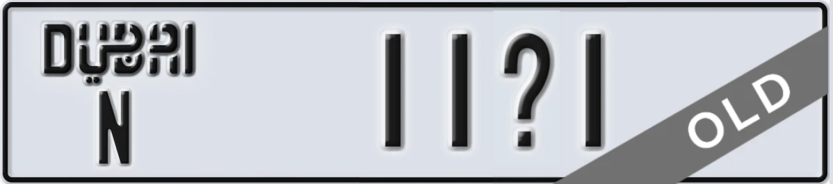 UAE License Plate Dubai N 11X1
