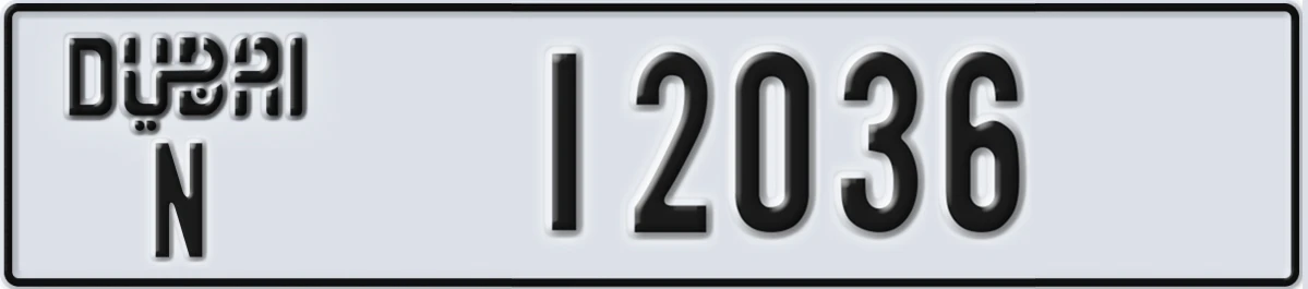 UAE License Plate Dubai N 12036