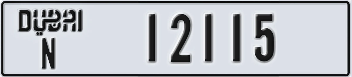 UAE License Plate Dubai N 12115