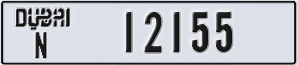 UAE License Plate Dubai N 12155