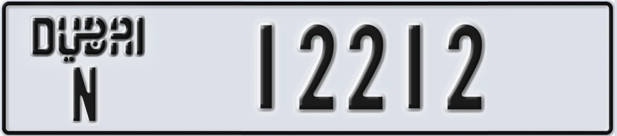 UAE License Plate Dubai N 12212
