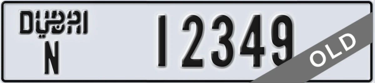 UAE License Plate Dubai N 12349