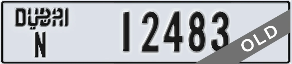 UAE License Plate Dubai N 12483
