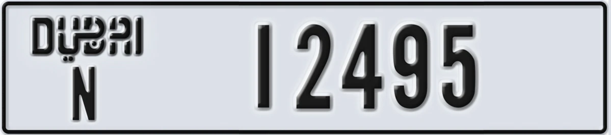 UAE License Plate Dubai N 12495