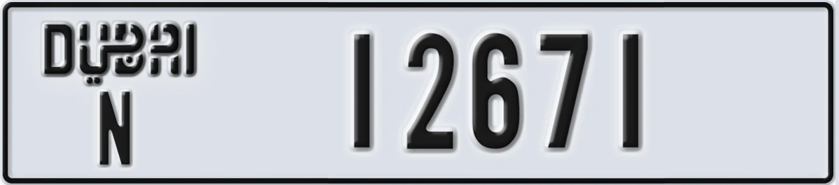 UAE License Plate Dubai N 12671
