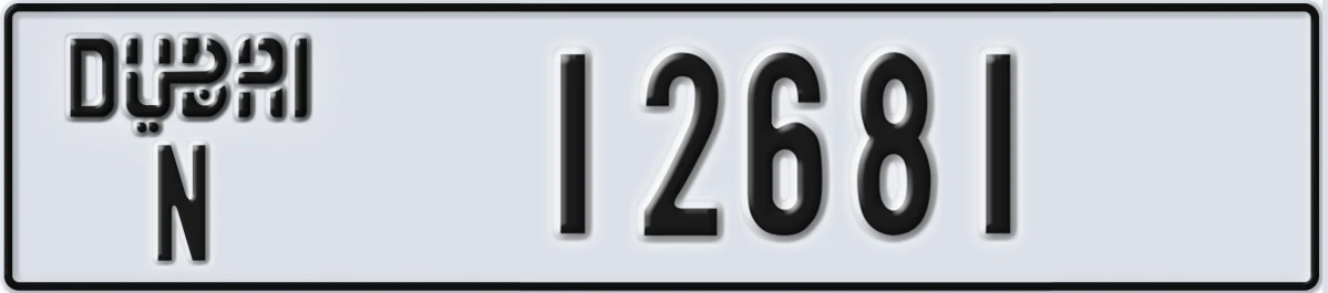 UAE License Plate Dubai N 12681