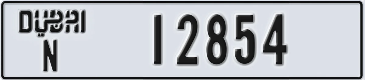 UAE License Plate Dubai N 12854