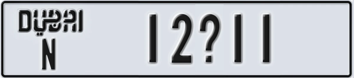 UAE License Plate Dubai N 12X11