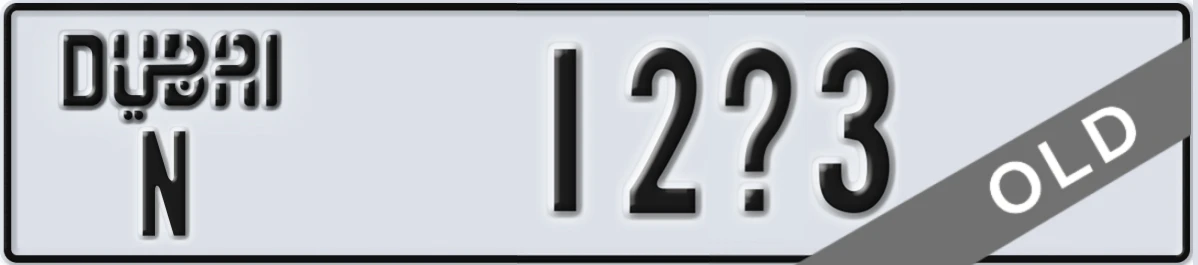 UAE License Plate Dubai N 12X3