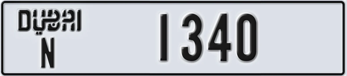 UAE License Plate Dubai N 1340