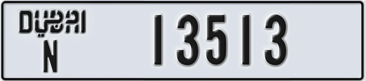 UAE License Plate Dubai N 13513