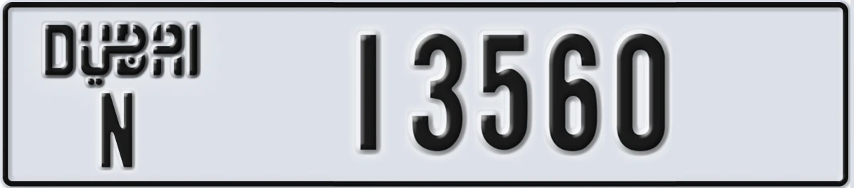 UAE License Plate Dubai N 13560