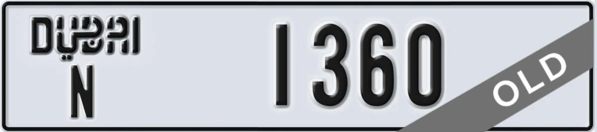 UAE License Plate Dubai N 1360