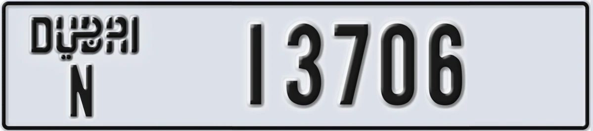 UAE License Plate Dubai N 13706