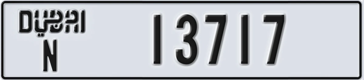 UAE License Plate Dubai N 13717