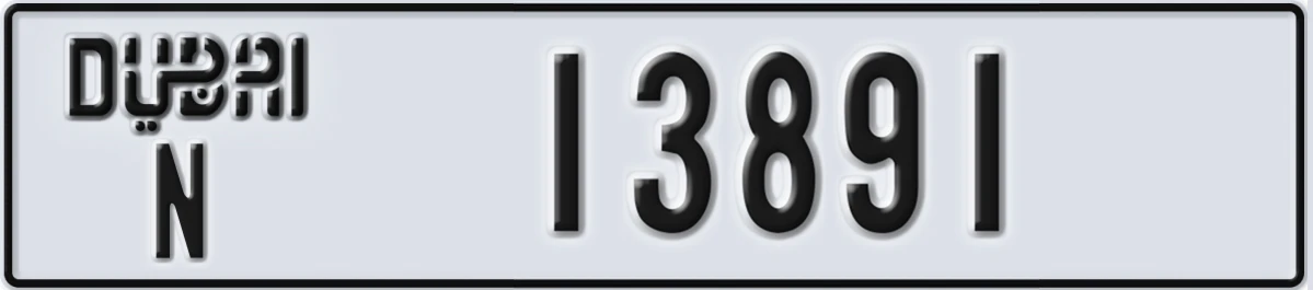 UAE License Plate Dubai N 13891