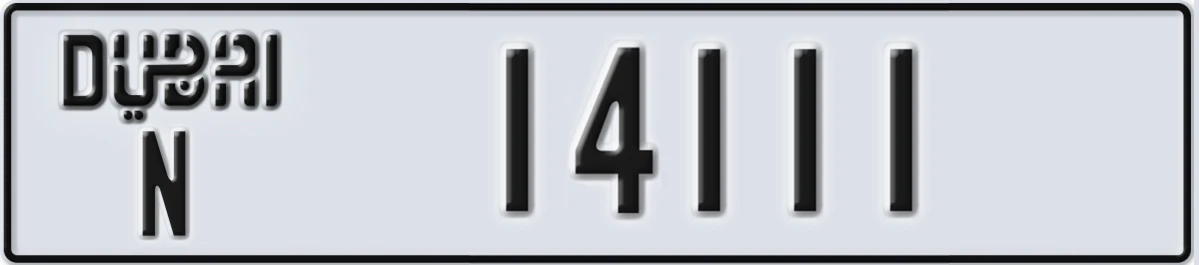 UAE License Plate Dubai N 14111
