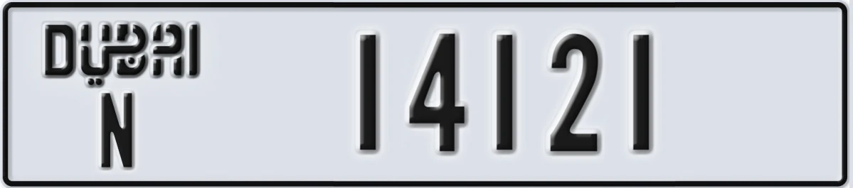 UAE License Plate Dubai N 14121
