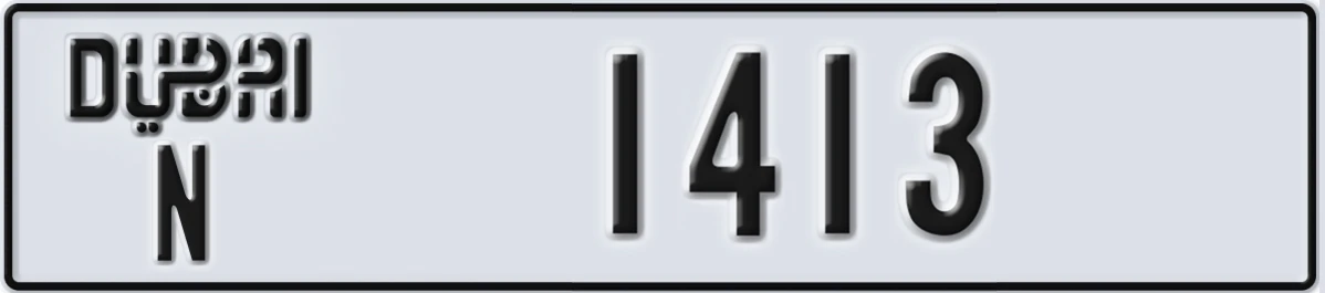 UAE License Plate Dubai N 1413