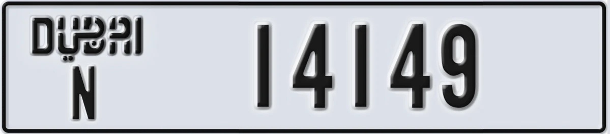 UAE License Plate Dubai N 14149