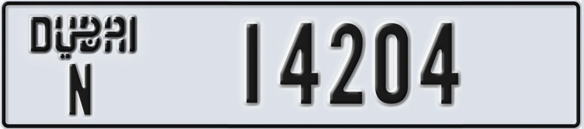 UAE License Plate Dubai N 14204