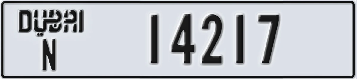 UAE License Plate Dubai N 14217