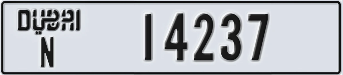 UAE License Plate Dubai N 14237