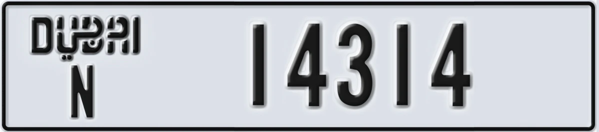 UAE License Plate Dubai N 14314