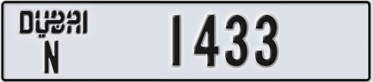 UAE License Plate Dubai N 1433