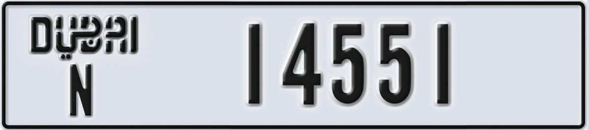 UAE License Plate Dubai N 14551