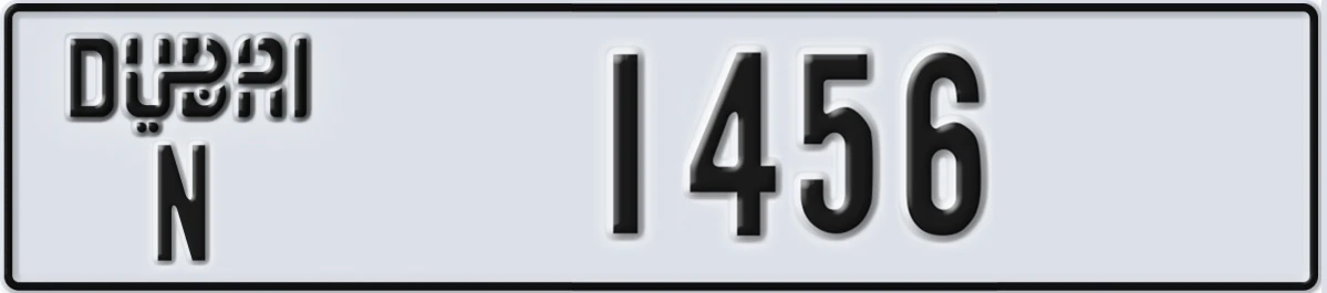 UAE License Plate Dubai N 1456
