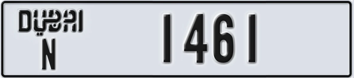 UAE License Plate Dubai N 1461