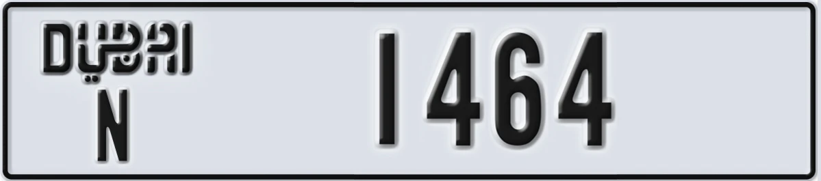 UAE License Plate Dubai N 1464